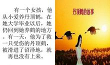 人的高贵在于灵魂读后感