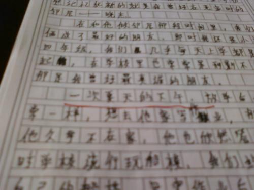 我爸爸高中作文