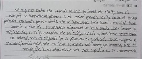 2015年高考全场作文四川试卷：让智慧与诚实相处