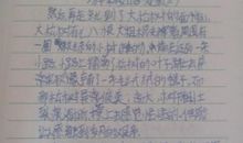 写景作文700字