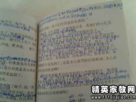 关于1月29日运动的思考