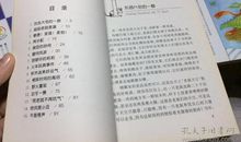 火车老鼠读后感