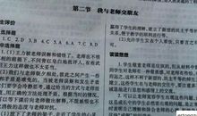 企业是我家演讲稿