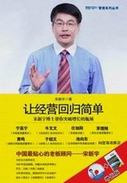 让管理层回到简单的阅读