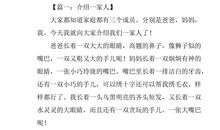 养金鱼作文200字