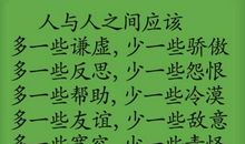 多一些宽容读后感