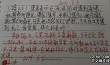 养金鱼作文600字