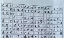 成长真好作文500字