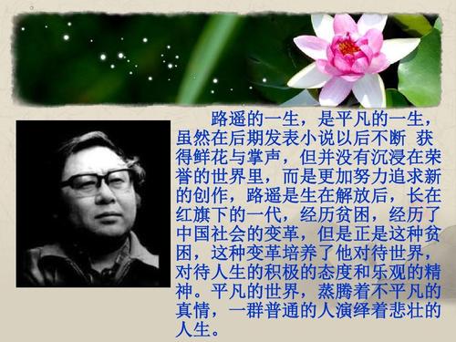 看完普通的故事