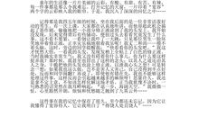 宽容议论文作文1000字