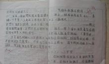 给爸爸的一封信作文