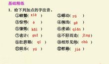 巨翅老人读后感