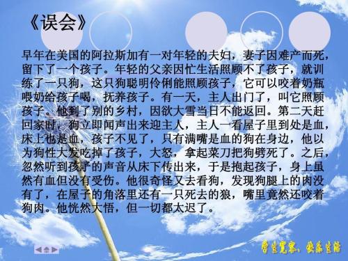 宽容的微笑组成