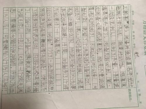 三次参观茅草屋