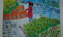 小学生春天的日记