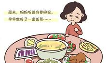 母亲节做早餐作文