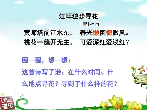 独自在河边读书的感觉