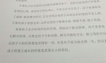 周国平散文的读后感