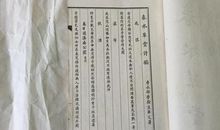 诗集春水读后感