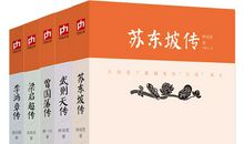 武则天传记读后感