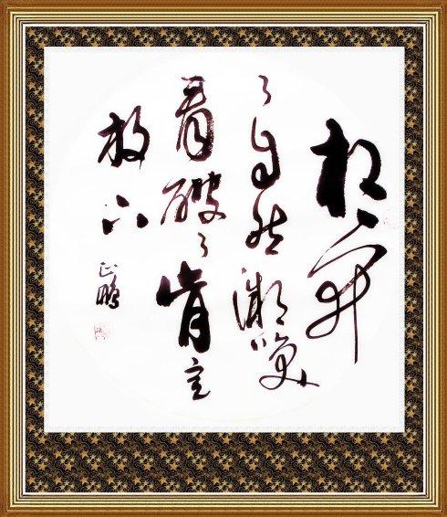 我想自然地微笑，如果看穿了我会放手