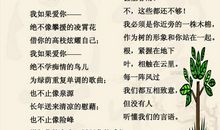 现代诗歌读后感