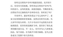 母爱深深初三作文