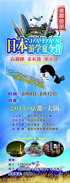 夏令营快乐词600字