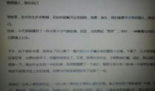 宽容使我更快乐作文