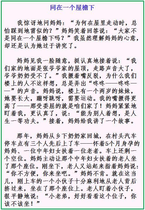 母爱高考满分800字组成