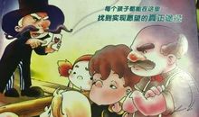 五毛钱的愿望读后感