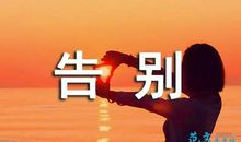 成熟的标志作文