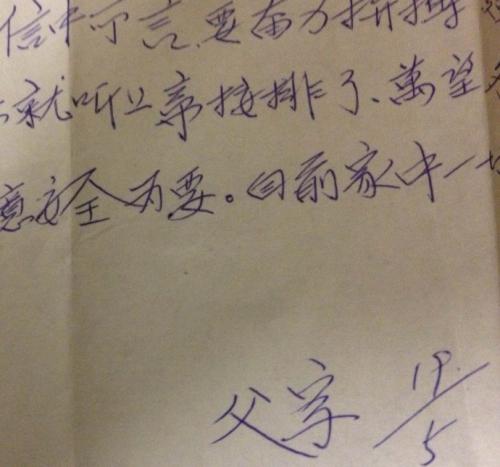 叶裕记北的扩张