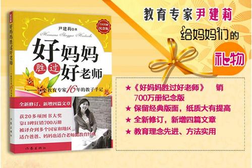 殷建立经典语录