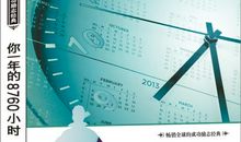 励志书籍读后感范文