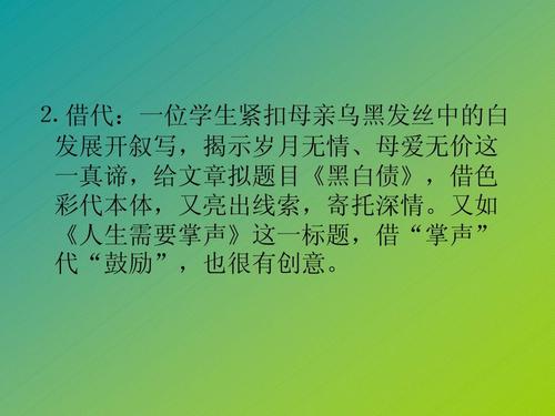 母爱无价的叙事构成