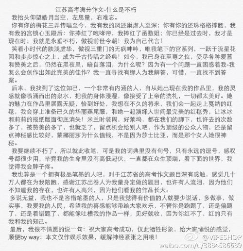 五年级作文感谢老师