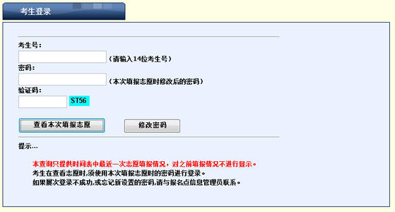 2015年高考全科作文上海试卷：坚韧柔和，达到和谐