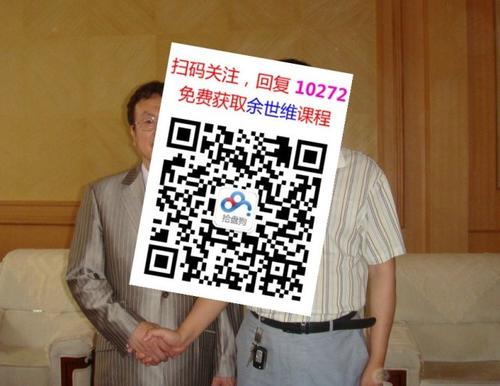 关于中层危机的思考