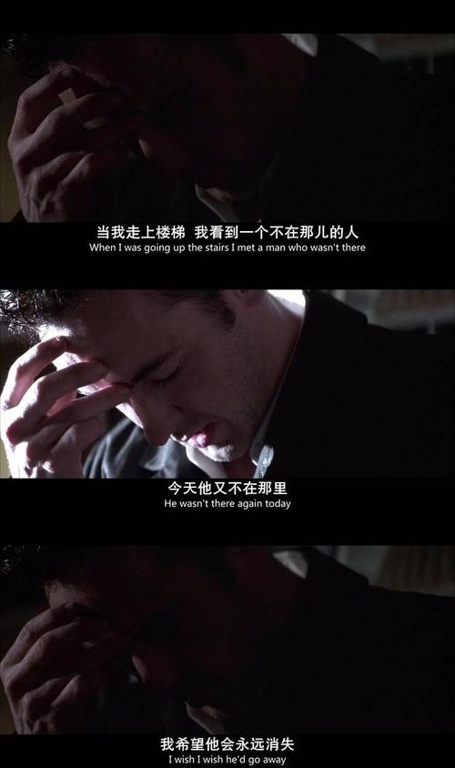 致命身份证电影评论