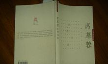 席慕容散文的读后感