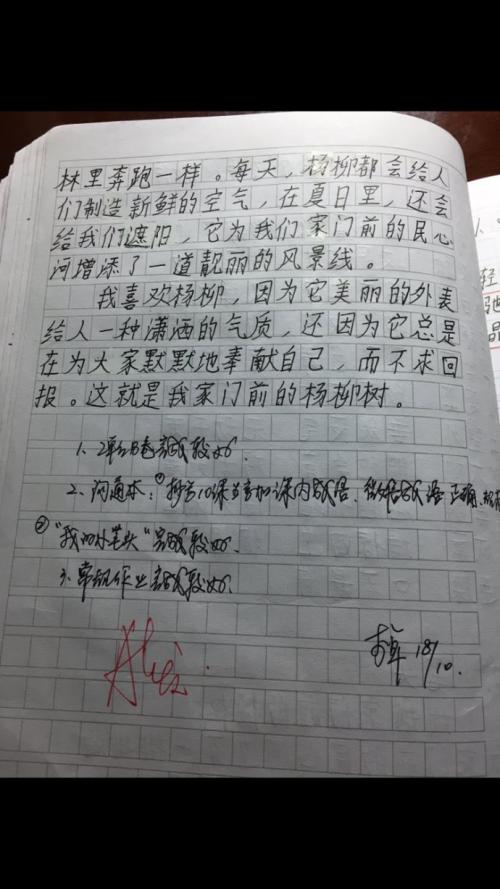 家长会的想法和组成