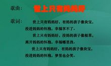 甜甜的泥土读后感