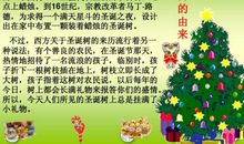 三年级给予树的读后感