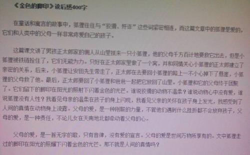 高中毕业后的案件