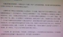 高中读后感例文