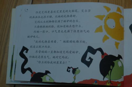 看完《娜娜》之后