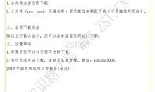 福尔摩斯侦探集读后感