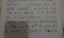 关于交朋友的作文