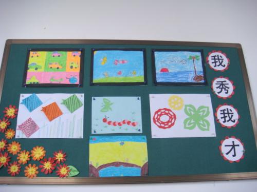 我的网站,我组成